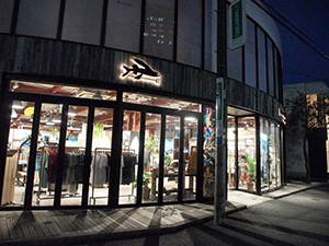 Patagonia Surf Tokyo/Outlet