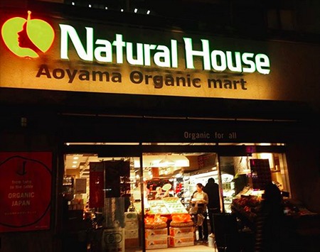 Natural House (Aoyama / Omotesando)