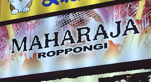 MAHARAJA ROPPONGI