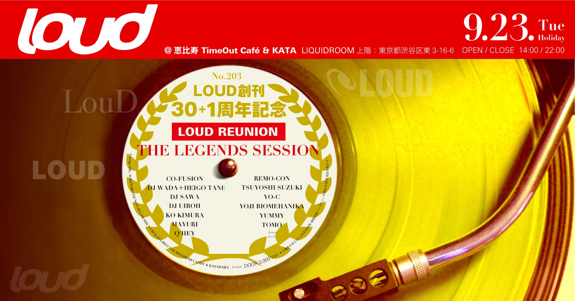 PARTY NEWS: LOUD REUNION -THE LEGENDS SESSION- (Sept. 23, 2025 at Ebisu TimeOut Cafe & KATA) | MUSIC & PARTIES #043
