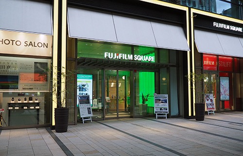 フジフイルム スクエア
