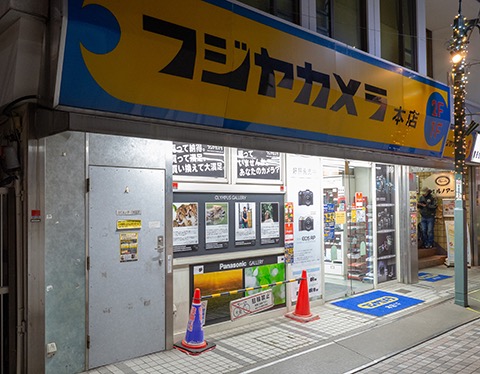 フジヤカメラ 本店