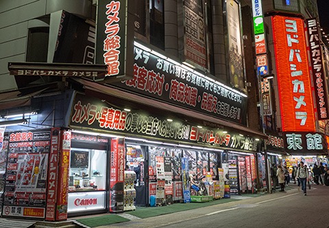 写真をめぐる冒険(5) 写真集やカメラ関連の機材を扱っている新宿~恵比寿周辺のショップ
  - 代官山T-SITE/NADiff/オン・サンデーズ/ヨドバシカメラ/ビックカメラ/マップカメラ/フジヤカメラ | SPORTS & CULTURE #015