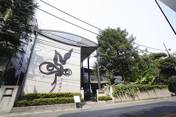 Taro Okamoto Memorial Museum
